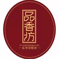 品香坊蛋糕加盟