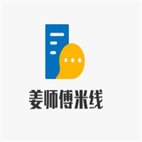 姜師傅米線加盟