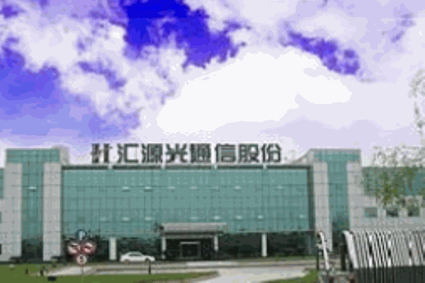 匯源光通信加盟