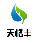 天格豐涂料加盟