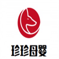 珍珍母嬰生活館加盟