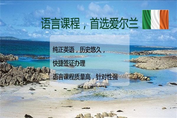 愛島教育加盟