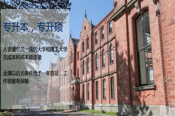 愛島教育加盟