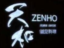 天和割烹料理加盟