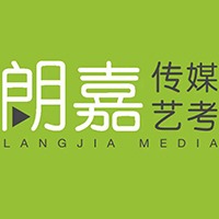 朗嘉傳媒藝考加盟