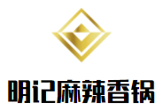 明記麻辣香鍋加盟