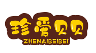 珍愛貝貝母嬰生活館加盟