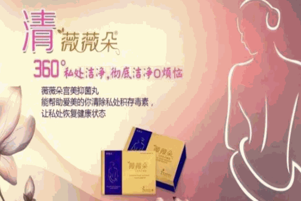 薇薇朵阿膠加盟