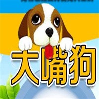 大嘴狗寵物店加盟