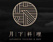 月下料理加盟