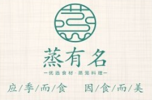 蒸有名加盟