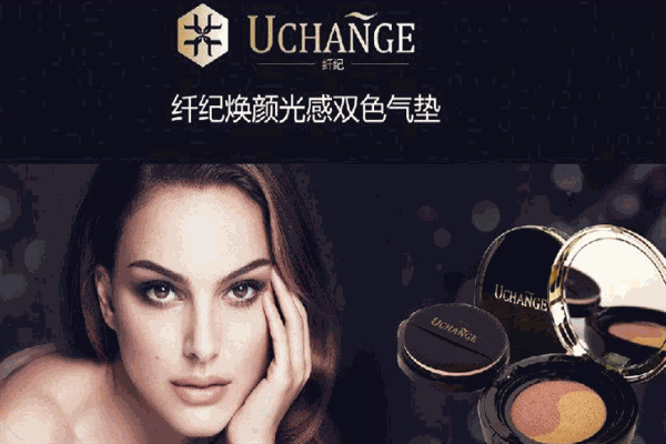 UCHANGE纖紀加盟