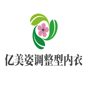 億美姿調(diào)整型內(nèi)衣加盟