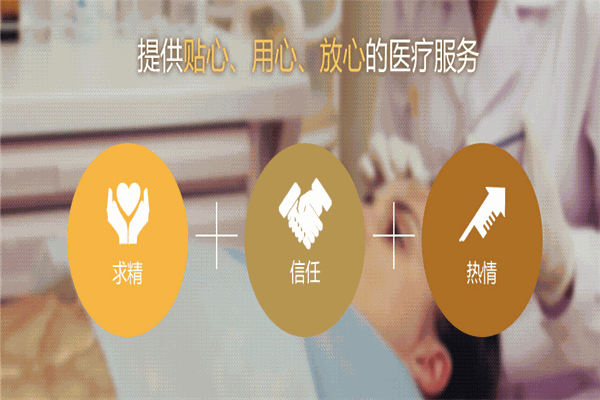 同美醫(yī)療整形加盟