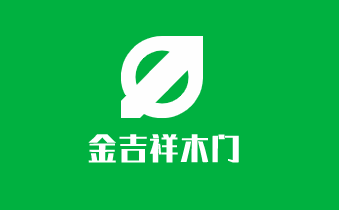 金吉祥木門加盟