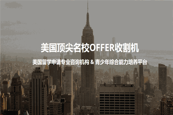 創(chuàng)時(shí)教育加盟