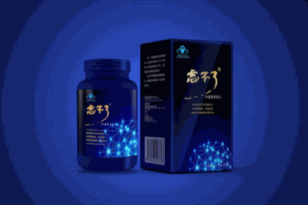 忘不了3a腦營(yíng)養(yǎng)加盟