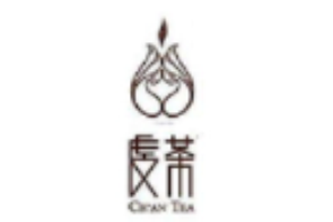 虔茶加盟