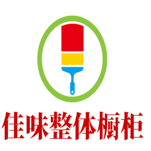 佳味整體櫥柜加盟