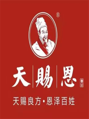 天賜恩名醫(yī)堂驗(yàn)方館加盟