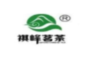 祺峰茶葉加盟