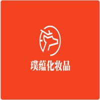 璞蘊(yùn)化妝品加盟
