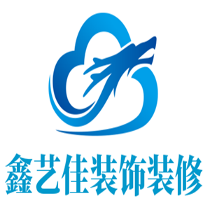 鑫藝佳裝飾裝修加盟