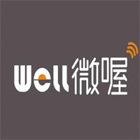 well微喔便利店加盟
