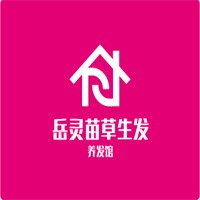 岳靈苗草生發(fā)養(yǎng)發(fā)館加盟