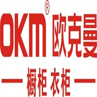 OKM歐克曼櫥柜衣柜加盟