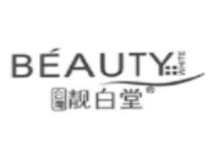 靚白堂化妝品加盟