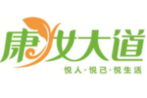 康妝大道化妝品加盟