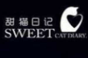 甜貓日記護(hù)膚品加盟