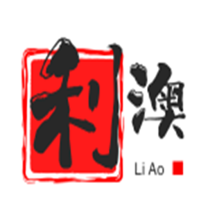 利澳整體櫥柜加盟