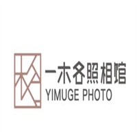 一木各照相館加盟