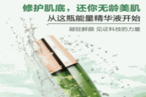 植皙護(hù)膚品加盟