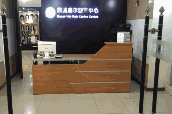 鼎盛摩爾健發(fā)加盟