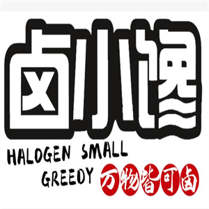 鹵小饞加盟