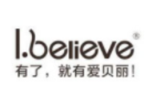愛貝麗嬰兒車加盟