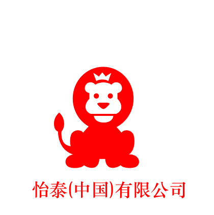 怡泰童裝加盟