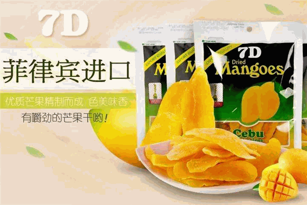 菲律賓7D芒果干加盟