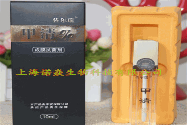 佐爾瑞甲清加盟