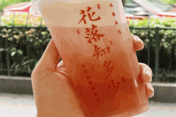花落知多少奶茶加盟