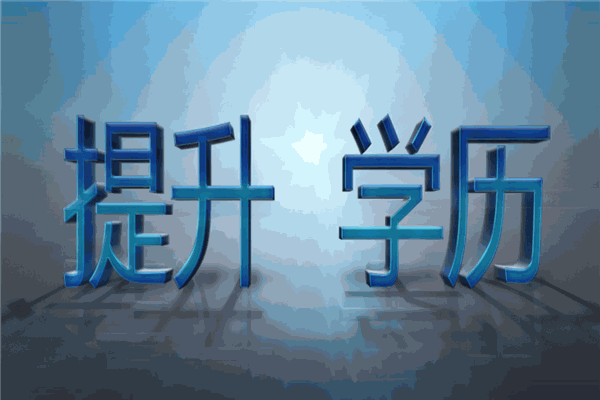 偉鋒教育加盟