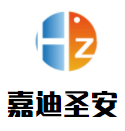 嘉迪圣安教育加盟