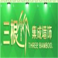 三根竹集成墻飾加盟