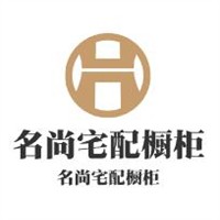 名尚宅配櫥柜加盟