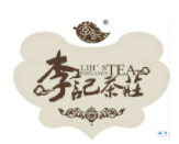 李記茶莊加盟