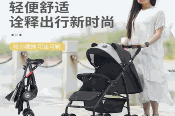 夢(mèng)寶貝嬰兒推車加盟