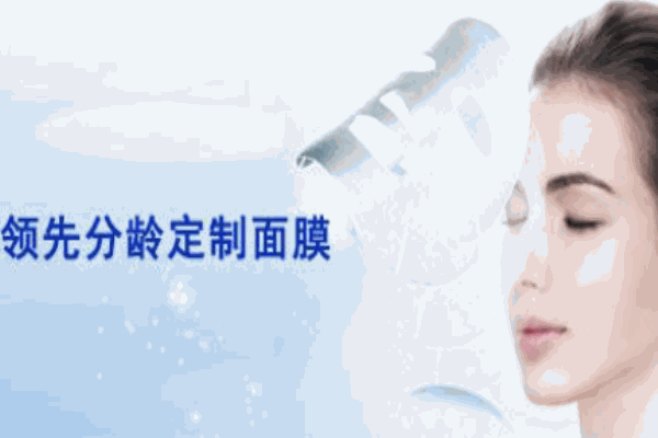 薇樂(lè)姿面膜加盟